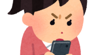 pose_necchuu_smartphone_woman