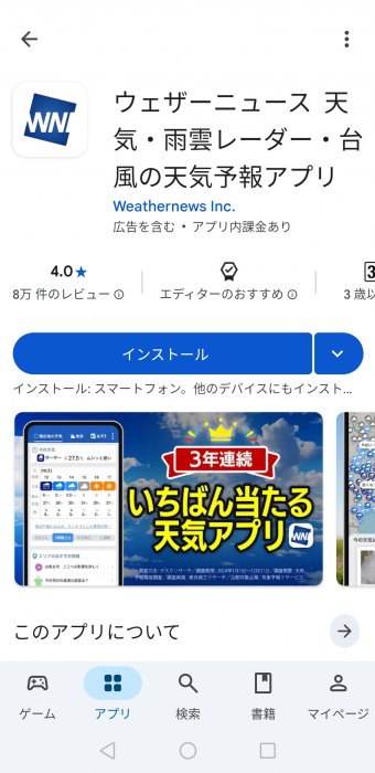 Screenshot_20251107-205511_20251107205701