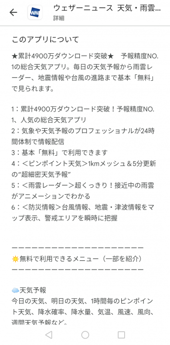 Screenshot_20251107-205519_20251107205710