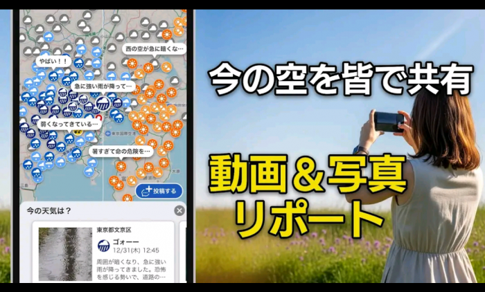 Screenshot_20251107-205530_20251107205702