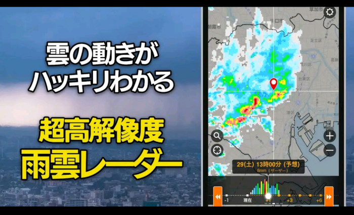 Screenshot_20251107-205535_20251107205709