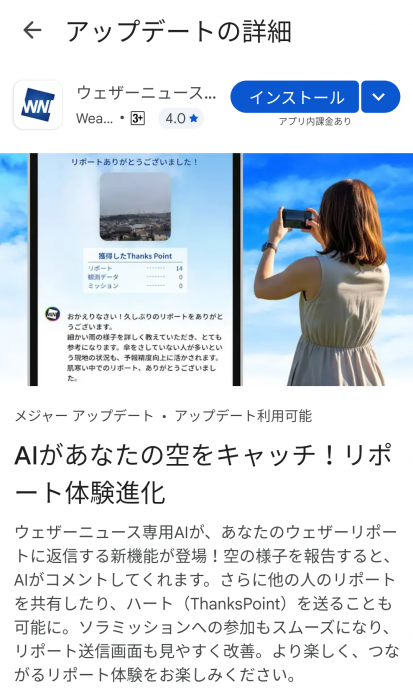 Screenshot_20251107-205610_20251107205659