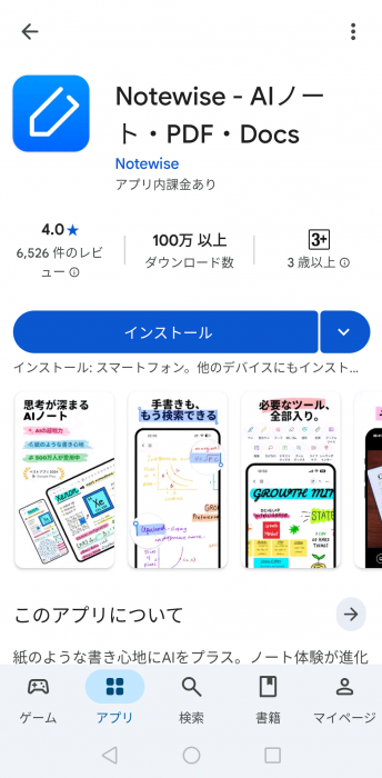 Screenshot_20251111-151036_20251111151251