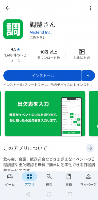 Screenshot_20251116-163804_20251116163943