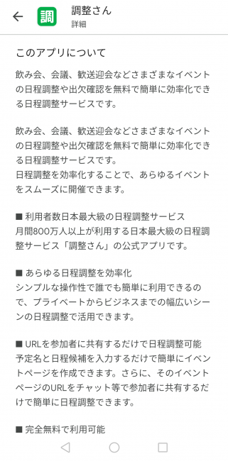 Screenshot_20251116-163810_20251116163951