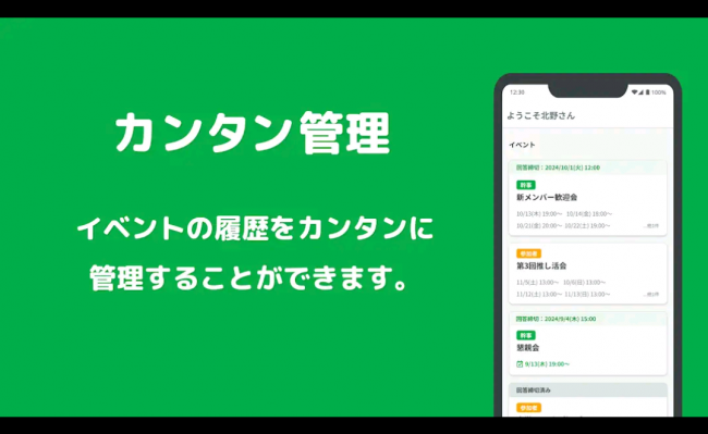 Screenshot_20251116-163830_20251116163950