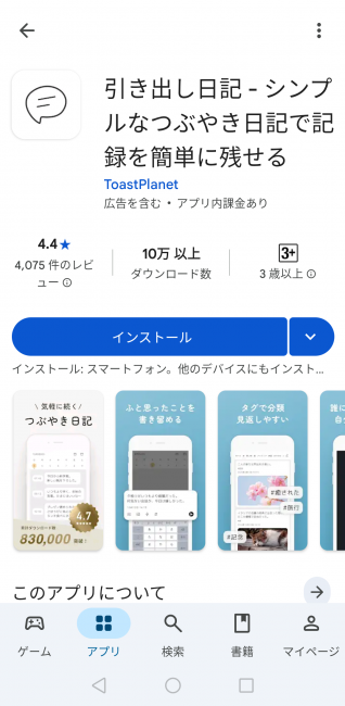 Screenshot_20251118-094008_20251118094722