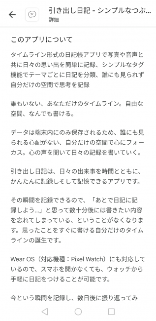 Screenshot_20251118-094016_20251118094716