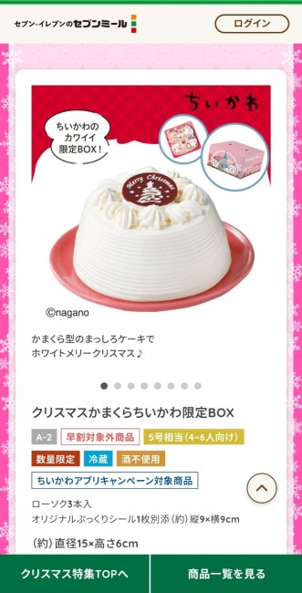 Screenshot_20251119_094340_Chrome