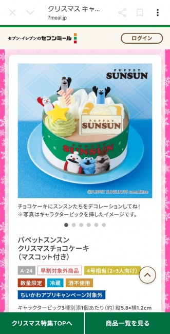 Screenshot_20251119_094355_Chrome