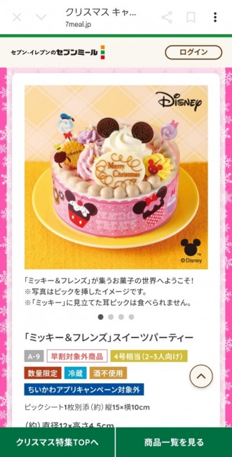 Screenshot_20251119_094403_Chrome