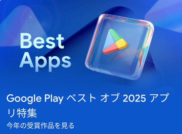 Screenshot_20251123-175120_20251123175516