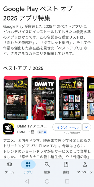 Screenshot_20251123-175152_20251123175517