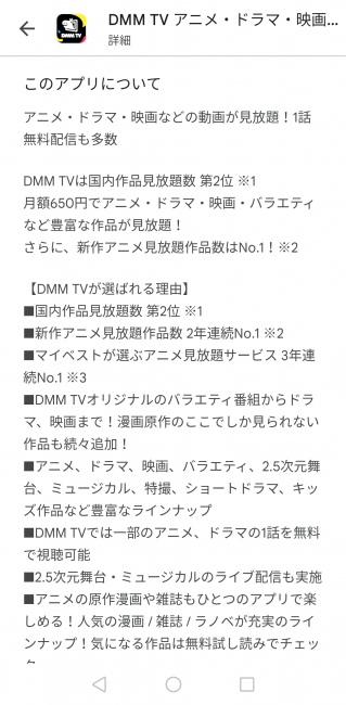 Screenshot_20251123-175203_20251123175513