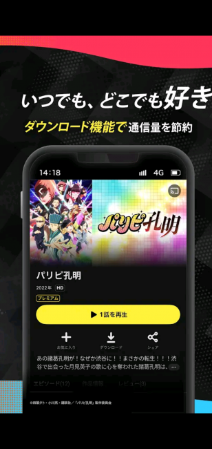 Screenshot_20251123-175245_20251123175507