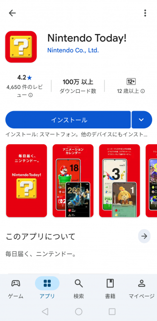 Screenshot_20251202-083845_20251202084207