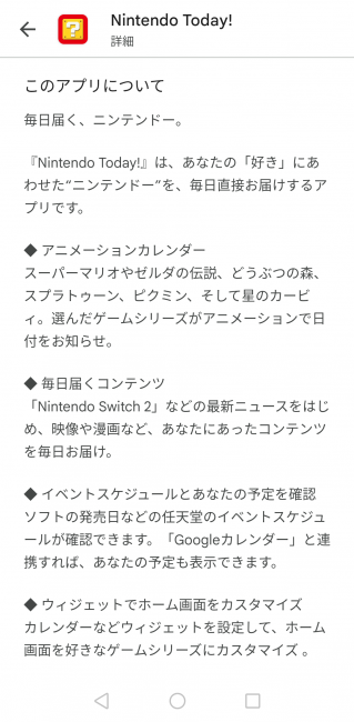 Screenshot_20251202-083854_20251202084220