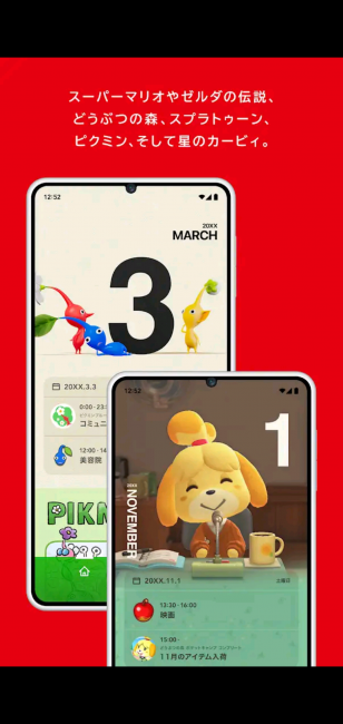 Screenshot_20251202-083937_20251202084210