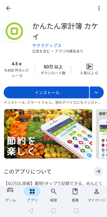 Screenshot_20251203-224028_20251203225336_20251203225459