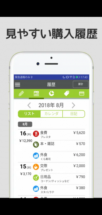 Screenshot_20251203-224042_20251203225334_20251203225459