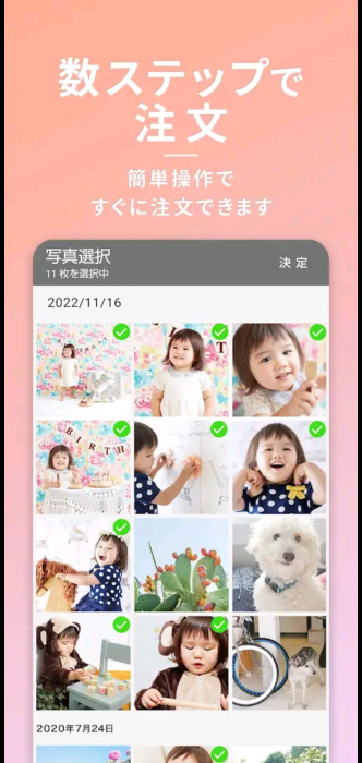 Screenshot_20251210-085211_20251210085349