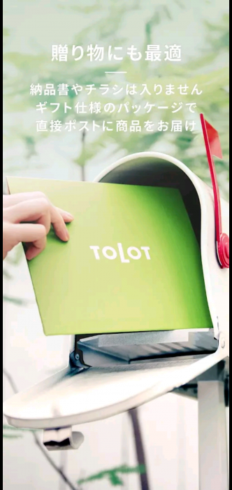 Screenshot_20251210-085220_20251210085345