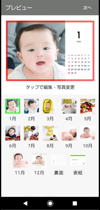 Screenshot_20251210-085224_20251210085341