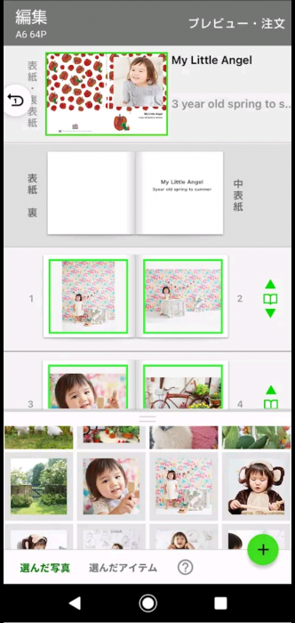 Screenshot_20251210-085228_20251210085348