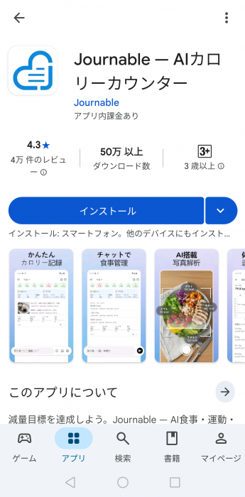 Screenshot_20251213-074738_20251213074917