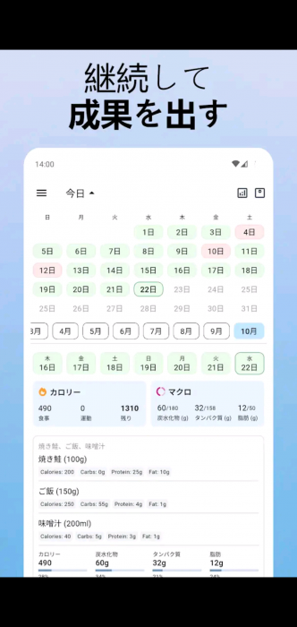 Screenshot_20251213-074812_20251213074929