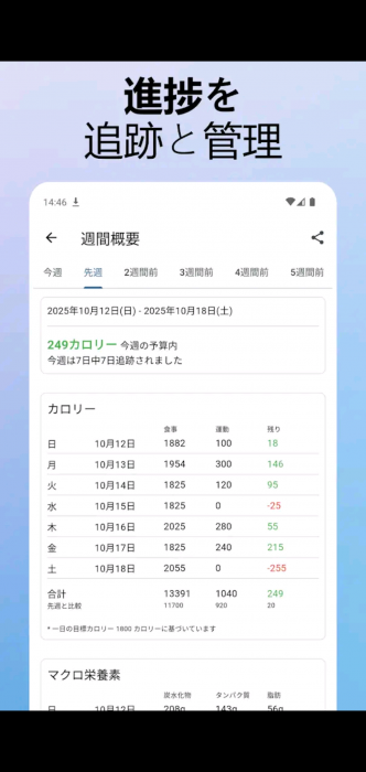 Screenshot_20251213-074822_20251213074922