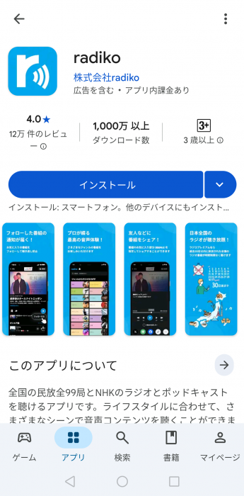 Screenshot_20251215-125652_20251215125810