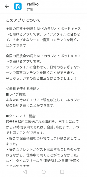 Screenshot_20251215-125659_20251215125812