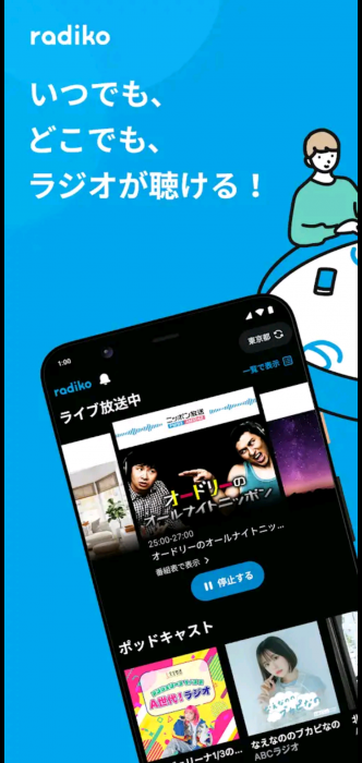 Screenshot_20251215-125708_20251215125819