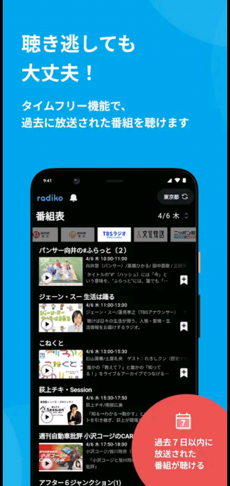 Screenshot_20251215-125715_20251215125818