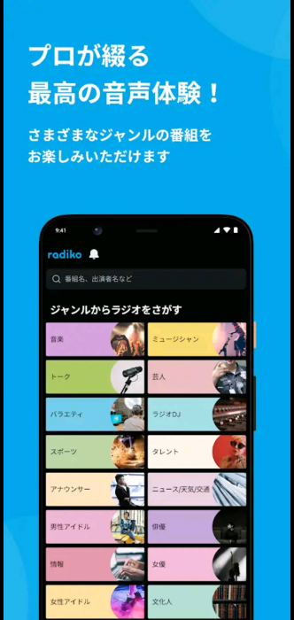 Screenshot_20251215-125725_20251215125809