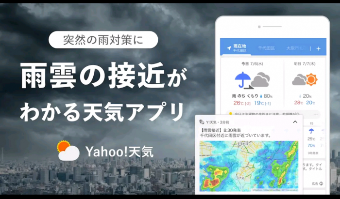 Screenshot_20251227-210811_20251227211208