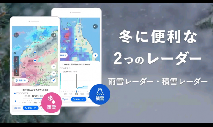 Screenshot_20251227-210821_20251227211213