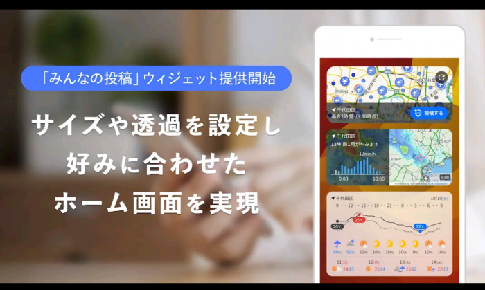 Screenshot_20251227-210828_20251227211214