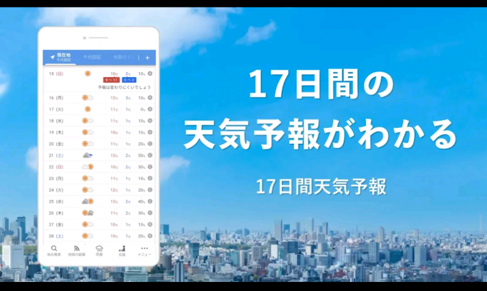 Screenshot_20251227-210835_20251227211212