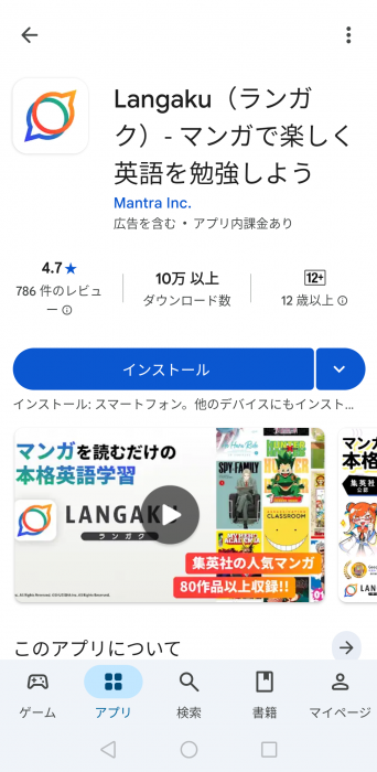 Screenshot_20260104-193452_20260104193638