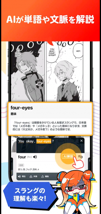 Screenshot_20260104-193548_20260104193630