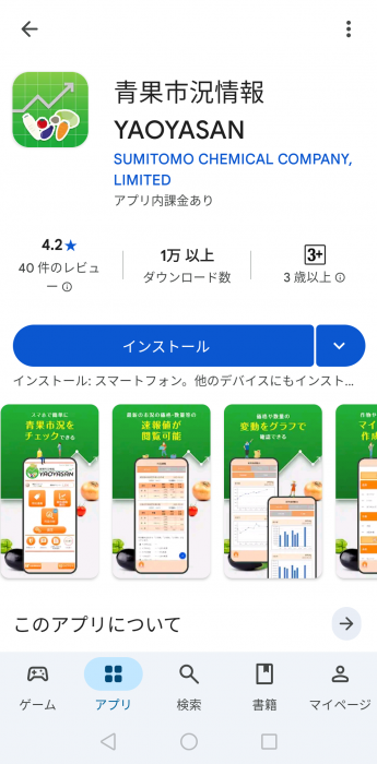 Screenshot_20260110-104020_20260110104316