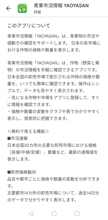 Screenshot_20260110-104031_20260110104323