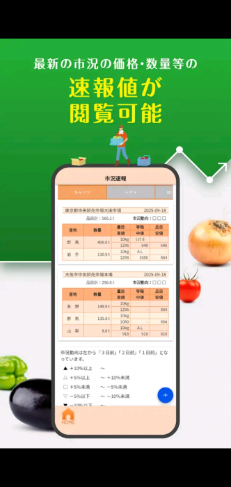 Screenshot_20260110-104041_20260110104314