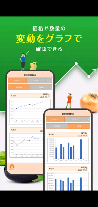 Screenshot_20260110-104045_20260110104315