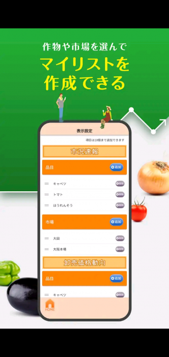 Screenshot_20260110-104048_20260110104319