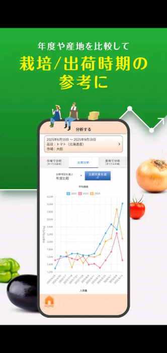 Screenshot_20260110-104059_20260110104320