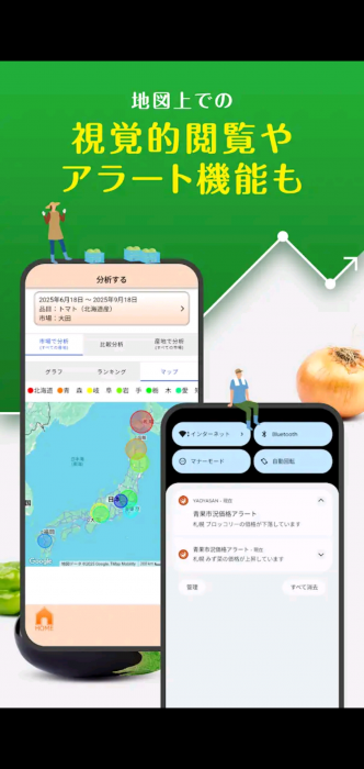 Screenshot_20260110-104104_20260110104317