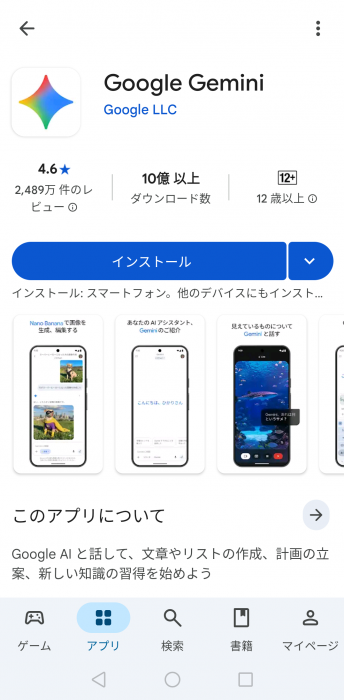 Screenshot_20260113-091703_20260113092014